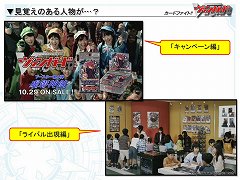 画像ギャラリー No.018のサムネイル画像 / まもなく累計出荷枚数2億枚を突破。海外進出も発表された,「カードファイト!! ヴァンガード スペシャルカンファレンス2」レポート