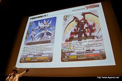 画像ギャラリー No.022のサムネイル画像 / まもなく累計出荷枚数2億枚を突破。海外進出も発表された,「カードファイト!! ヴァンガード スペシャルカンファレンス2」レポート