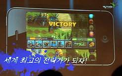 画像ギャラリー No.015のサムネイル画像 / ［G-Star 2011］WeMade発表会レポート。PCオンラインゲームの制作ノウハウを武器に，スマートフォンへ本格ゲームを投入