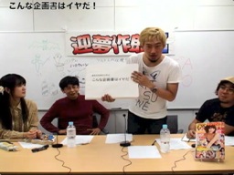 画像ギャラリー No.001のサムネイル画像 / 「ちはやふる」でヒロインを熱演中の瀬戸麻沙美さんがアシスタントを務めるUst番組「迎夢作郎Z」，今夜24：00からゲームの企画書を斬る！ 