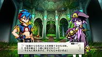 画像ギャラリー No.008のサムネイル画像 / 日本一ソフトウェア，新作ファンタジーRPG「迷宮塔路レガシスタ」を2012年3月15日に発売。ファンタジー世界を舞台に，かわいいキャラが大冒険