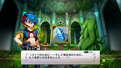 画像ギャラリー No.011のサムネイル画像 / 日本一ソフトウェア，新作ファンタジーRPG「迷宮塔路レガシスタ」を2012年3月15日に発売。ファンタジー世界を舞台に，かわいいキャラが大冒険