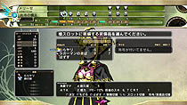 画像ギャラリー No.017のサムネイル画像 / 日本一ソフトウェア，新作ファンタジーRPG「迷宮塔路レガシスタ」を2012年3月15日に発売。ファンタジー世界を舞台に，かわいいキャラが大冒険