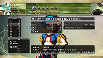 画像ギャラリー No.018のサムネイル画像 / 日本一ソフトウェア，新作ファンタジーRPG「迷宮塔路レガシスタ」を2012年3月15日に発売。ファンタジー世界を舞台に，かわいいキャラが大冒険