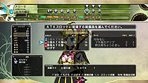 画像ギャラリー No.019のサムネイル画像 / 日本一ソフトウェア，新作ファンタジーRPG「迷宮塔路レガシスタ」を2012年3月15日に発売。ファンタジー世界を舞台に，かわいいキャラが大冒険