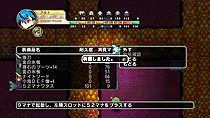 画像ギャラリー No.042のサムネイル画像 / 日本一ソフトウェア，新作ファンタジーRPG「迷宮塔路レガシスタ」を2012年3月15日に発売。ファンタジー世界を舞台に，かわいいキャラが大冒険