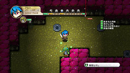 画像ギャラリー No.044のサムネイル画像 / 日本一ソフトウェア，新作ファンタジーRPG「迷宮塔路レガシスタ」を2012年3月15日に発売。ファンタジー世界を舞台に，かわいいキャラが大冒険