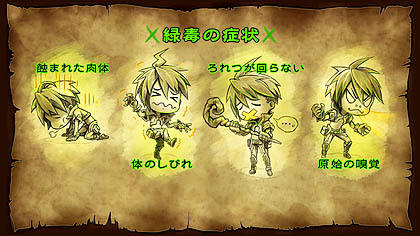 画像ギャラリー No.045のサムネイル画像 / 日本一ソフトウェア，新作ファンタジーRPG「迷宮塔路レガシスタ」を2012年3月15日に発売。ファンタジー世界を舞台に，かわいいキャラが大冒険