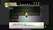 画像ギャラリー No.051のサムネイル画像 / 日本一ソフトウェア，新作ファンタジーRPG「迷宮塔路レガシスタ」を2012年3月15日に発売。ファンタジー世界を舞台に，かわいいキャラが大冒険
