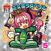 画像ギャラリー No.055のサムネイル画像 / 日本一ソフトウェア，新作ファンタジーRPG「迷宮塔路レガシスタ」を2012年3月15日に発売。ファンタジー世界を舞台に，かわいいキャラが大冒険