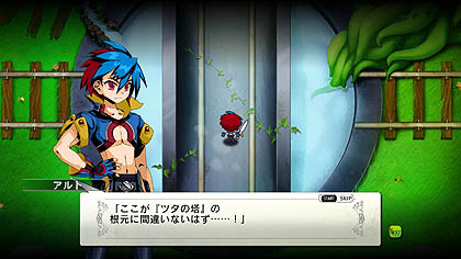 画像ギャラリー No.060のサムネイル画像 / 日本一ソフトウェア，新作ファンタジーRPG「迷宮塔路レガシスタ」を2012年3月15日に発売。ファンタジー世界を舞台に，かわいいキャラが大冒険