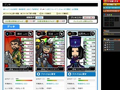 画像ギャラリー No.009のサムネイル画像 / 「儲けちゃ駄目」は道徳じゃなくて科学の話。論理的に駄目なんです――川上量生氏との特別対談企画「ゲーマーはもっと経営者を目指すべき!」第2回