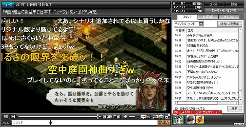 画像ギャラリー No.012のサムネイル画像 / 「儲けちゃ駄目」は道徳じゃなくて科学の話。論理的に駄目なんです――川上量生氏との特別対談企画「ゲーマーはもっと経営者を目指すべき!」第2回