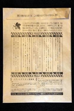 画像ギャラリー No.006のサムネイル画像 / 今話題沸騰の「リアル脱出ゲーム」を誌上リプレイ。クリア率わずか0.3%の「ある使徒からの脱出」から,君は脱出できるか