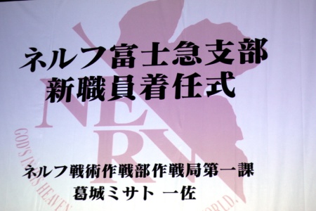 画像ギャラリー No.009のサムネイル画像 / 今話題沸騰の「リアル脱出ゲーム」を誌上リプレイ。クリア率わずか0.3%の「ある使徒からの脱出」から,君は脱出できるか