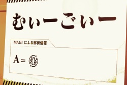 画像ギャラリー No.020のサムネイル画像 / 今話題沸騰の「リアル脱出ゲーム」を誌上リプレイ。クリア率わずか0.3%の「ある使徒からの脱出」から,君は脱出できるか