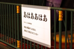 画像ギャラリー No.022のサムネイル画像 / 今話題沸騰の「リアル脱出ゲーム」を誌上リプレイ。クリア率わずか0.3%の「ある使徒からの脱出」から,君は脱出できるか