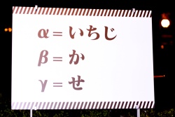 画像ギャラリー No.028のサムネイル画像 / 今話題沸騰の「リアル脱出ゲーム」を誌上リプレイ。クリア率わずか0.3%の「ある使徒からの脱出」から,君は脱出できるか