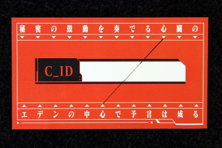 画像ギャラリー No.037のサムネイル画像 / 今話題沸騰の「リアル脱出ゲーム」を誌上リプレイ。クリア率わずか0.3%の「ある使徒からの脱出」から,君は脱出できるか