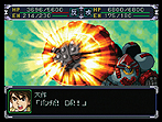 画像ギャラリー No.004のサムネイル画像 / 「スーパーロボット大戦α」「スーパーロボット大戦α外伝」がゲームアーカイブスで配信。同シリーズ20周年記念イベントの情報も