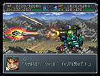 画像ギャラリー No.008のサムネイル画像 / 「スーパーロボット大戦α」「スーパーロボット大戦α外伝」がゲームアーカイブスで配信。同シリーズ20周年記念イベントの情報も
