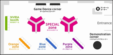 画像ギャラリー No.001のサムネイル画像 / いよいよ明日開幕する「第4回 秋葉原PCゲームフェスタ」,オープニングセレモニー内容と会場マップを発表
