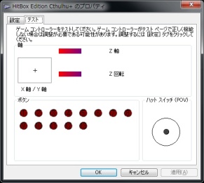 画像ギャラリー No.004のサムネイル画像 / 格闘ゲーム用“レバーレス”コントローラ「Hit Box」レビュー。「理論最速」を夢見るキワモノの実用性や如何に