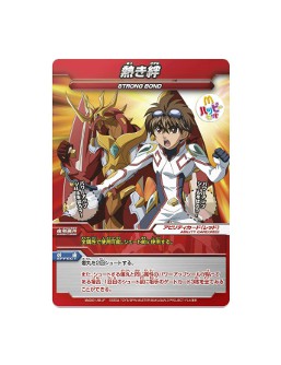 画像ギャラリー No.001のサムネイル画像 / 日本マクドナルド，ハッピーセット購入者に「爆丸」のカードをプレゼント