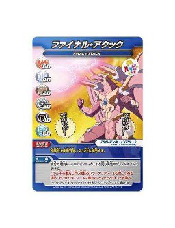 画像ギャラリー No.002のサムネイル画像 / 日本マクドナルド，ハッピーセット購入者に「爆丸」のカードをプレゼント