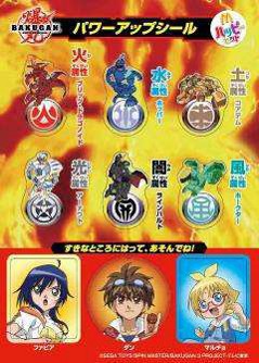 画像ギャラリー No.003のサムネイル画像 / 日本マクドナルド，ハッピーセット購入者に「爆丸」のカードをプレゼント