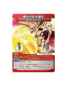画像ギャラリー No.005のサムネイル画像 / 日本マクドナルド，ハッピーセット購入者に「爆丸」のカードをプレゼント