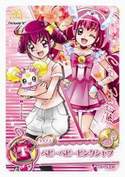 画像ギャラリー No.013のサムネイル画像 / 日本マクドナルド，ハッピーセット購入者に「爆丸」のカードをプレゼント