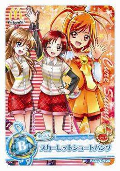 画像ギャラリー No.014のサムネイル画像 / 日本マクドナルド，ハッピーセット購入者に「爆丸」のカードをプレゼント