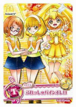 画像ギャラリー No.015のサムネイル画像 / 日本マクドナルド，ハッピーセット購入者に「爆丸」のカードをプレゼント