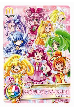 画像ギャラリー No.018のサムネイル画像 / 日本マクドナルド，ハッピーセット購入者に「爆丸」のカードをプレゼント