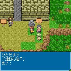 画像ギャラリー No.008のサムネイル画像 / 「RPG 大集合!」の新作アプリ「暁の召喚士」は1月31日に配信スタート