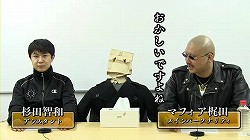 画像ギャラリー No.003のサムネイル画像 / 杉田智和さん/マフィア梶田が贈る今もっともフリーダムなネット番組「4Gamer TV〜突然!ブッピGAN!〜」第1回を掲載