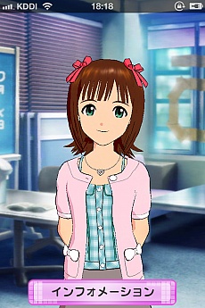 画像ギャラリー No.016のサムネイル画像 / iPhoneアプリ「アイドルマスターモバイルi」の無料配信が，App Storeで2012年3月下旬にスタート。アイドルと一緒に，日本全国を駆けめぐろう