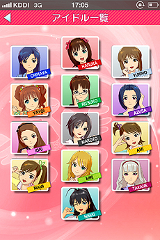 画像ギャラリー No.017のサムネイル画像 / iPhoneアプリ「アイドルマスターモバイルi」の無料配信が，App Storeで2012年3月下旬にスタート。アイドルと一緒に，日本全国を駆けめぐろう