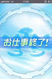 画像ギャラリー No.020のサムネイル画像 / iPhoneアプリ「アイドルマスターモバイルi」の無料配信が，App Storeで2012年3月下旬にスタート。アイドルと一緒に，日本全国を駆けめぐろう