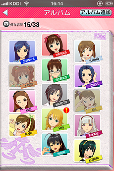 画像ギャラリー No.036のサムネイル画像 / iPhoneアプリ「アイドルマスターモバイルi」の無料配信が，App Storeで2012年3月下旬にスタート。アイドルと一緒に，日本全国を駆けめぐろう