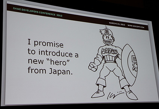 画像ギャラリー No.016のサムネイル画像 / ［GDC 2012］日本のゲーム業界はまず負けを認めるべき――稲船敬二氏が語る「日本のゲームの未来」
