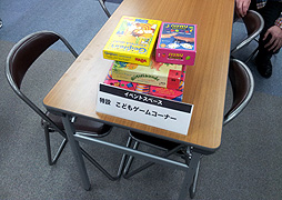 画像ギャラリー No.004のサムネイル画像 / 「ゲームマーケット2012大阪」が開催。当初の不安を覆し,アナログゲームの盛り上がりが強く感じられるイベントに
