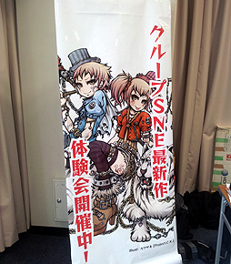 画像ギャラリー No.006のサムネイル画像 / 「ゲームマーケット2012大阪」が開催。当初の不安を覆し,アナログゲームの盛り上がりが強く感じられるイベントに