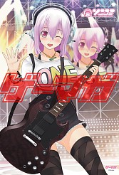 画像ギャラリー No.013のサムネイル画像 / 27年の歴史に，ついに終止符。「ゲーマガ」最終号は，「Beep」から「ゲーマガ」までを振り返る特集記事を掲載。付録は「なるほど逆転裁判！プラス」に，「メルルのアトリエ」「ソニコミ」「サクラ大戦」のスペシャルポスターなど