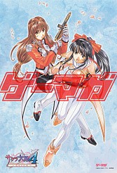画像ギャラリー No.018のサムネイル画像 / 27年の歴史に，ついに終止符。「ゲーマガ」最終号は，「Beep」から「ゲーマガ」までを振り返る特集記事を掲載。付録は「なるほど逆転裁判！プラス」に，「メルルのアトリエ」「ソニコミ」「サクラ大戦」のスペシャルポスターなど