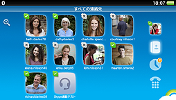 画像ギャラリー No.003のサムネイル画像 / PlayStation Vita用「Skype」アプリの配信が本日スタート。PS Vita用アプリラインナップを一望できるプロモムービーも公開に