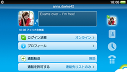 画像ギャラリー No.004のサムネイル画像 / PlayStation Vita用「Skype」アプリの配信が本日スタート。PS Vita用アプリラインナップを一望できるプロモムービーも公開に