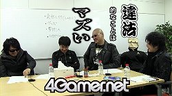 画像ギャラリー No.003のサムネイル画像 / 杉田智和さん/マフィア梶田が贈る今もっともフリーダムなネット番組「4Gamer TV〜突然！ブッピGAN！〜」第2回を掲載
