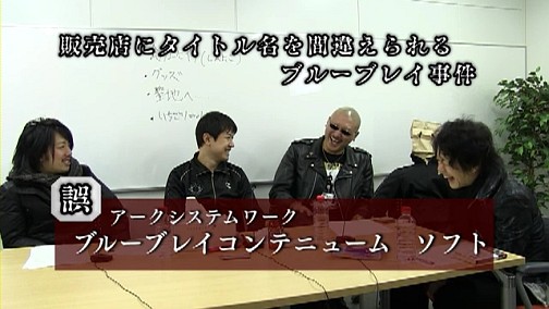 画像ギャラリー No.004のサムネイル画像 / 杉田智和さん/マフィア梶田が贈る今もっともフリーダムなネット番組「4Gamer TV〜突然！ブッピGAN！〜」第2回を掲載